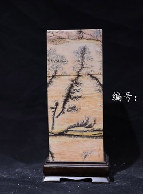 内有多款草花石国画石大方柱摆件客厅四方来财印章奇石靠山石风水