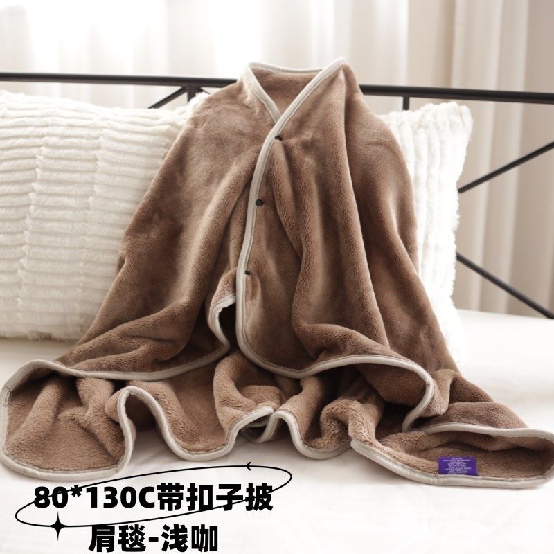 精选出口加厚加密珊瑚绒宿舍披肩毯小毛毯盖腿带扣子披风午睡沙发,床上用品,休闲毯/毛毯/绒毯,淘宝优惠券,粉丝福利购,淘宝优惠卷
