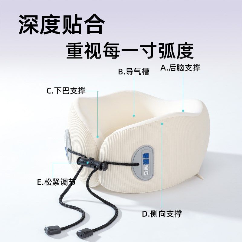 u型枕旅行便携护颈旅游不歪脖飞机火车颈枕头颈椎支撑睡觉u形脖枕