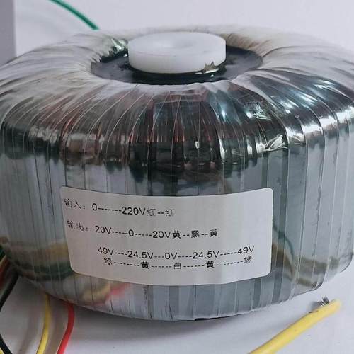 定制全铜线功放环形电源变压器双50V双15v单15V单12v单9V