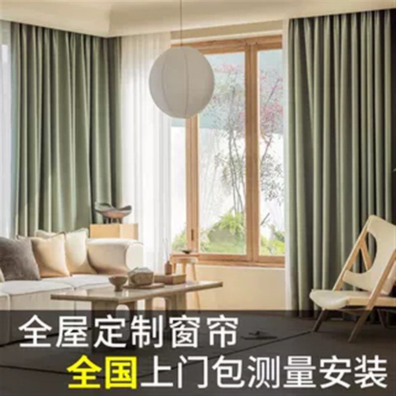 绍兴柯桥窗帘全遮光2025新款现代轻奢客厅奶茶色定制定做厂家直销