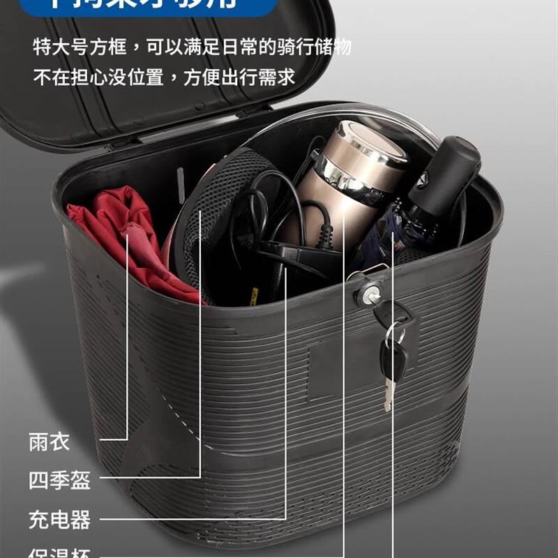 希洛普电动滑板车配件大全车筐前后置篮子折叠迷你代驾电动车通用