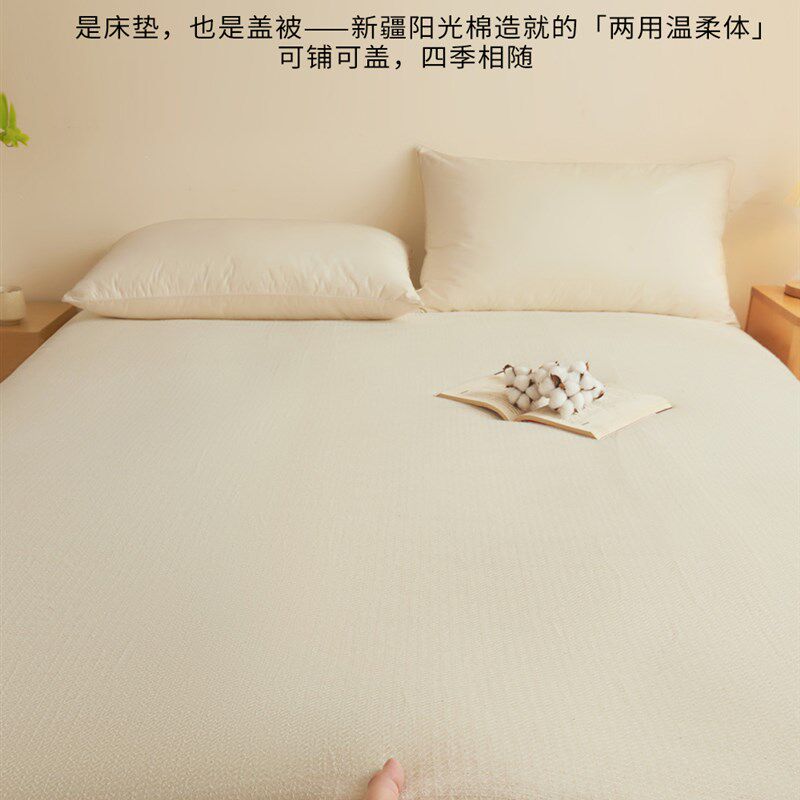 棉花床垫子180x200出租屋a类母婴级床褥垫四季通用不塌陷褥子铺底