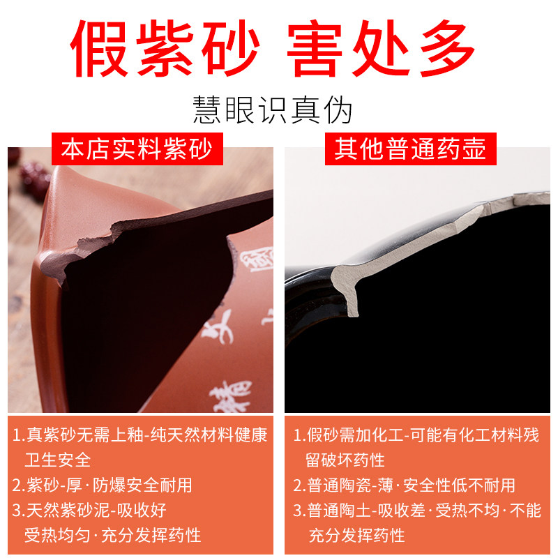 全自动紫砂中药煎药壶熬药砂锅电煎中医壶家用炖煲煮煎插电药罐机