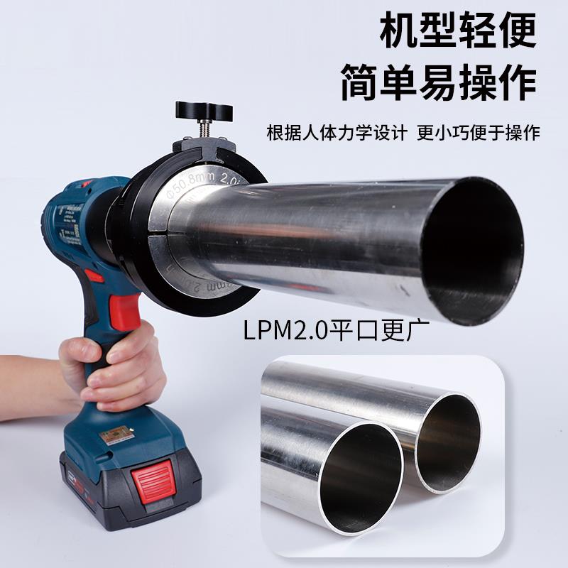2.0寸平口机不锈钢平口无毛刺高端进口电机质量保证夹具齐