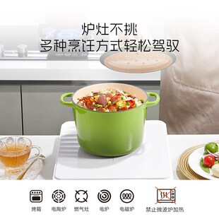 精选YANZAO/焱造18cm星厨饭釜铸铁珐琅锅焖米饭煲汤炖煮锅家用炖