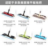 包邮 美丽雅3块装 平板拖把布替换布拖头夹板拖地夹布亲亲400尘推布