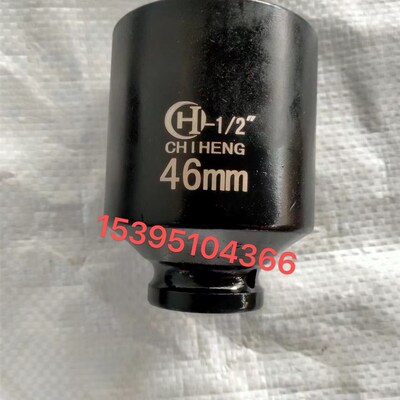 精选小风炮套筒46二分之一50六角套筒电动扳手42加长套筒55六角42