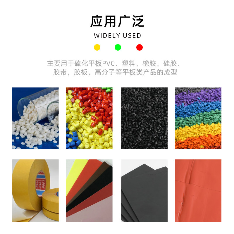 精选小型平板硫化仪PVC塑料橡胶硅胶产品热压成型设备压片机实验,办公设备/耗材/相关服务,烫金机/压烫机,淘宝优惠券,粉丝福利购,淘宝优惠卷