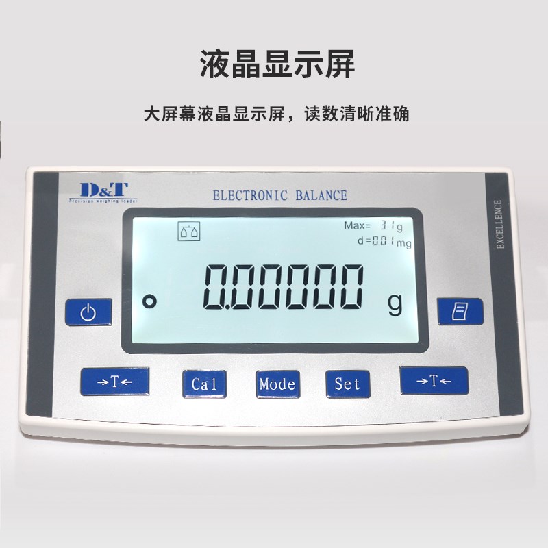 高精度十万分之一0.01mg0.1mg万分之一分析天平微量天平ES1035