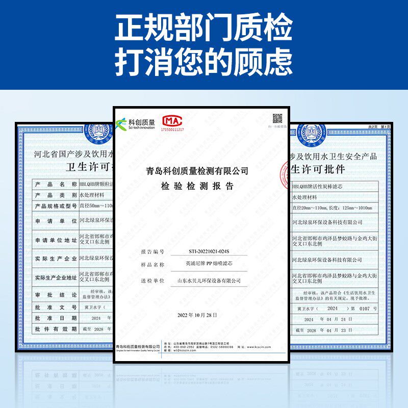 20寸商用净水器滤芯5级通用套装PP棉活性炭ro反渗透纯水机过滤器