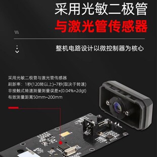 精选优利德UT371/372转速表 数字转速计 光电转速仪 非接触转速测