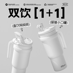 冰霸杯大容量保温水杯女新款2025高颜值带吸管女士不锈钢杯子男生