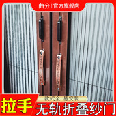 无轨折叠纱门拉手老式 隐形沙窗五金执手配件 推拉门窗纱把手风情式