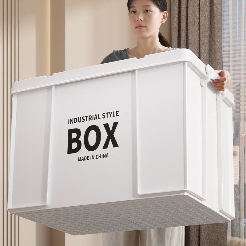 收纳箱超大容量家用玩具衣服杂物储物户外露营车载多功能整理箱子