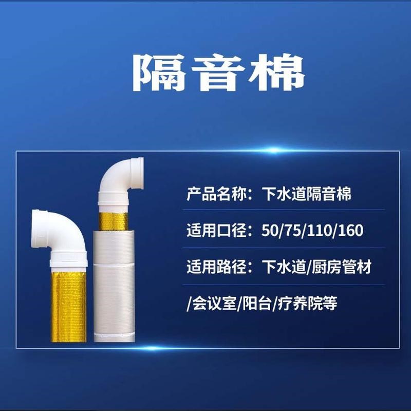 吸音棉自粘隔音棉墙体填充防撞软包ktv高密度下水管卧室隔音板