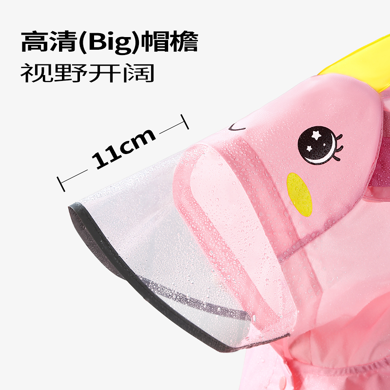 儿童雨衣女童2022新款斗篷式男女孩带书包位幼儿园小学生宝宝雨披