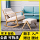 北欧实木成人摇椅家用阳台躺椅大人懒人沙发布艺可拆洗卧室摇摇椅