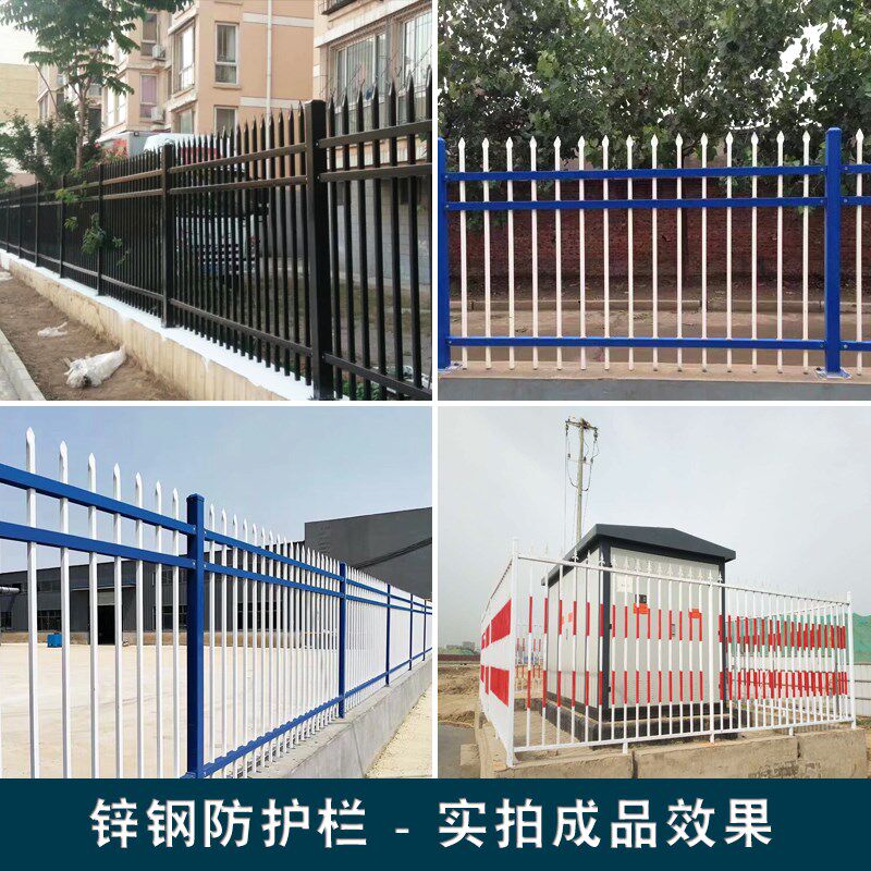 锌钢护栏小区学校别墅庭院围墙栅栏户外隔离栏杆围墙铁艺护栏围栏