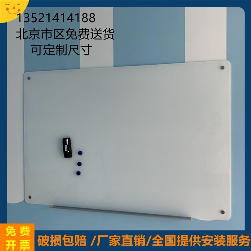 定制磁性钢化玻璃白板五线谱钢琴谱写字黑板挂式办公教学培训涂鸦