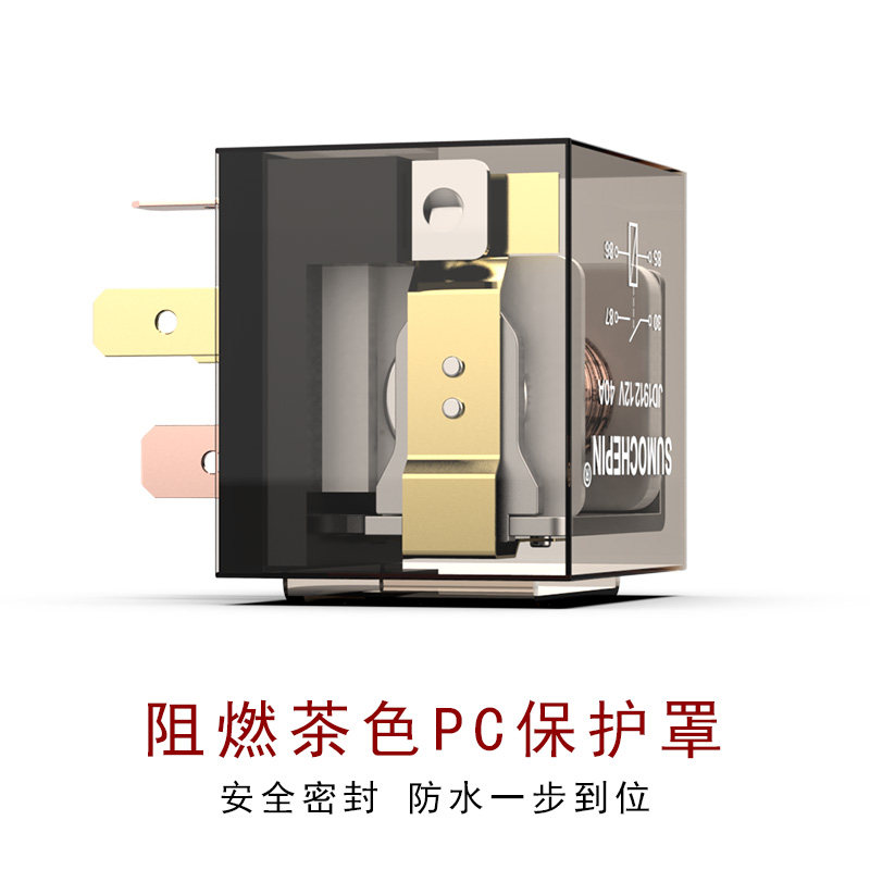 电动车摩托车喇叭继电器蜗牛气喇叭续电器改装12v喇叭继电器