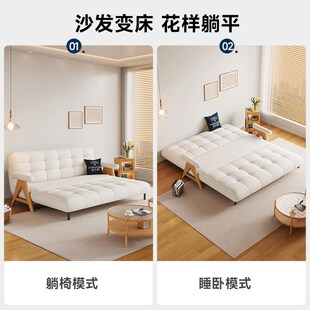 帕沙曼布艺沙发小户型客厅原木风棉花糖折叠沙发床可调节功能沙发