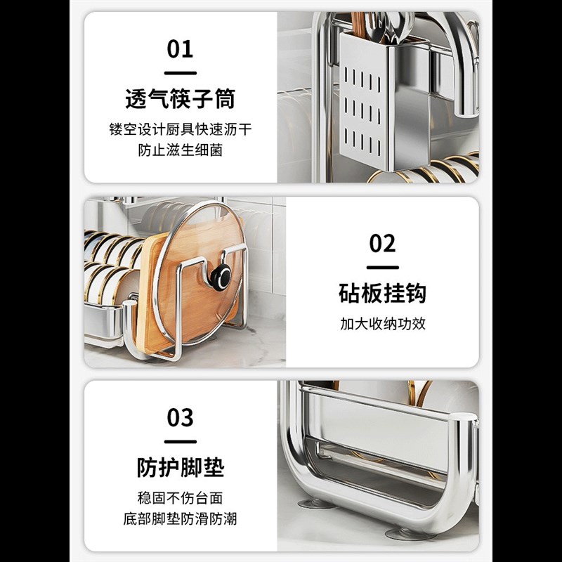 304不锈钢厨房多功能碗碟收纳架置物架沥水放碗盘碗架碗柜碗筷架