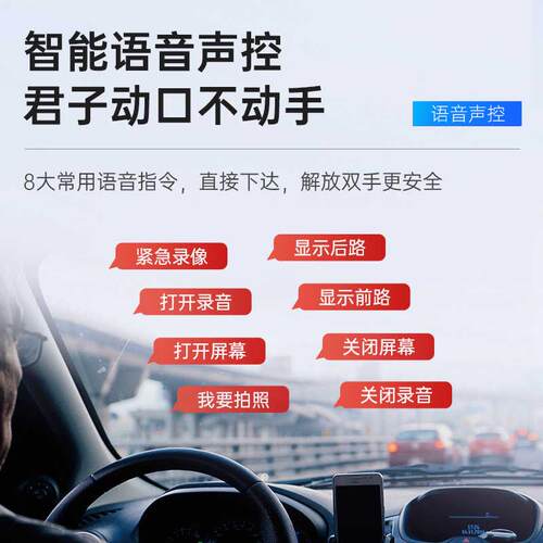 新款零度行车记录仪清前后双摄凌渡汽车后视镜流媒体全屏