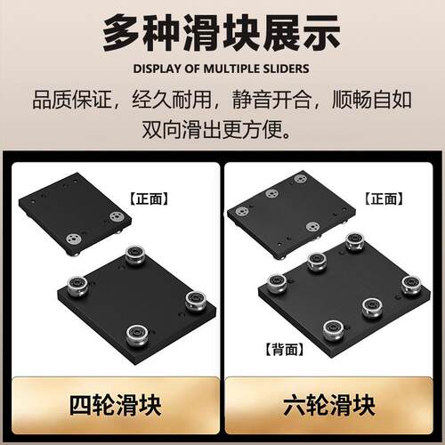 外置双轴心直线导轨OSGR35MM滚轮滑块摄影滑道幽灵抽屉展示柜滑轨