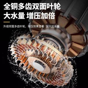 增压泵家用全自动自来水热水器加压泵220V小型管道不锈钢增压水泵