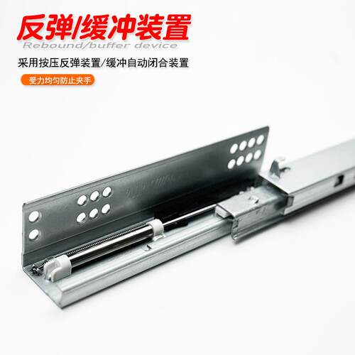 阻尼抽屉轨道超短6寸8寸托底隐藏底部滑轨橱柜二节3节缓冲导轨
