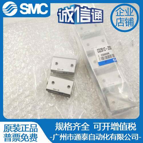 气缸CQ2B/CDQ2B12-5D/10D/15D/20D/25D/0D/5D/40D/45D原装