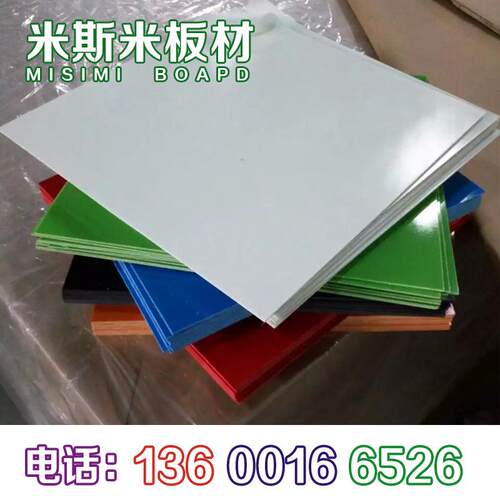 3240环氧板隔热绝缘板分切加工绝缘树脂层压板FR4G10环氧管