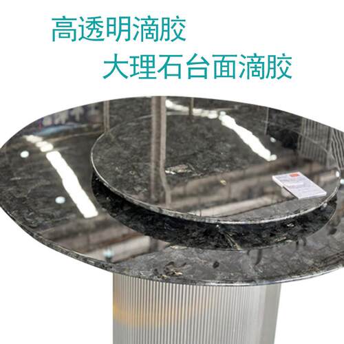 岩板大理石胶表面封釉树脂自流平透亮无需打磨封层3:1硬胶硬质