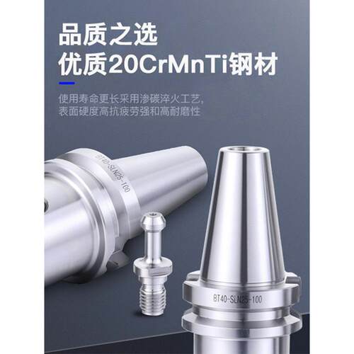 数控加工U钻刀柄快速钻喷水钻车床用夹头BT/MTA/侧固式刀柄