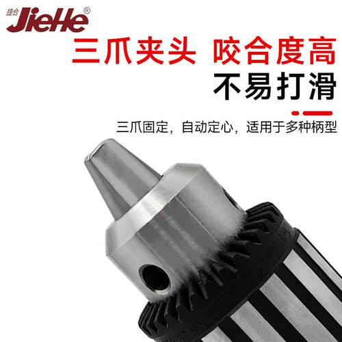 牌重型钻夹头工业级台钻电钻自紧铣床钻夹头B10B12B16B18包邮