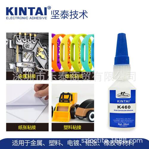 K460焊接剂444无白化透明吸管万能硅胶460瞬间胶水