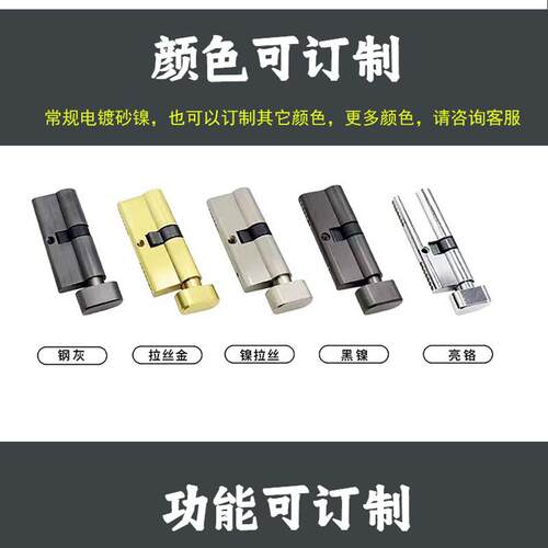 全铜单锁芯欧标大葫芦单开双开90/70/60mm铜锁芯铜钥匙防技术开锁