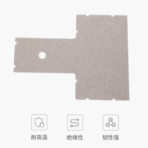 HP5白云母冲片云母加工片耐高温绝缘云母板电工电气绝缘材料加工