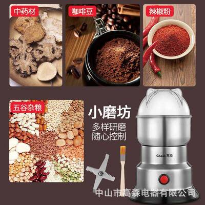 110V120V220V出口版料理机不锈钢电动磨粉机200W小功率东南亚