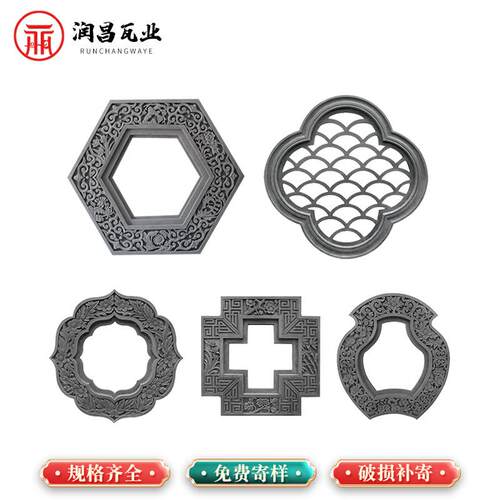 古建窗花仿古镂空花窗中式圆形方形镂空砖雕水泥花窗围墙装饰花格
