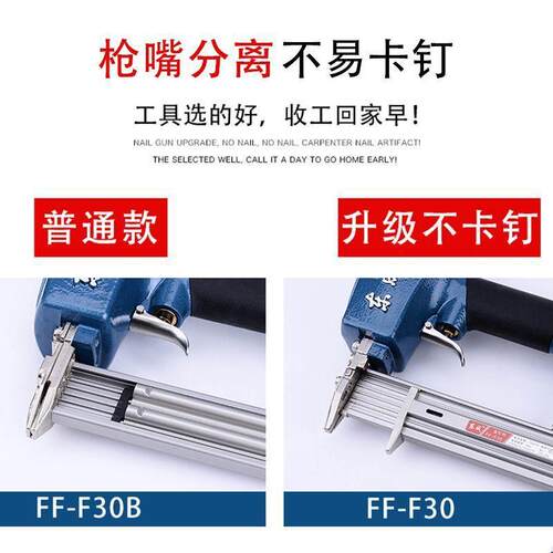 不卡钉F30直钉枪/T50气钉枪ST64钢钉枪1013J码钉枪蚊钉钢排枪