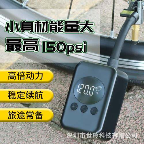 电动迷你充气泵自行车便捷式打气筒高压智能数显公路车单车打气泵
