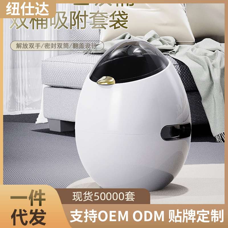 垃圾桶带盖家用厕所卫生间客厅创意按压开盖大号厨房有盖纸篓桶34