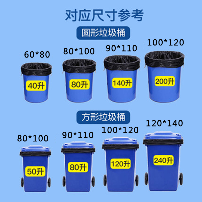特大号垃圾加厚黑色酒店环卫家用厨房平口塑料袋子2V40L超大商用