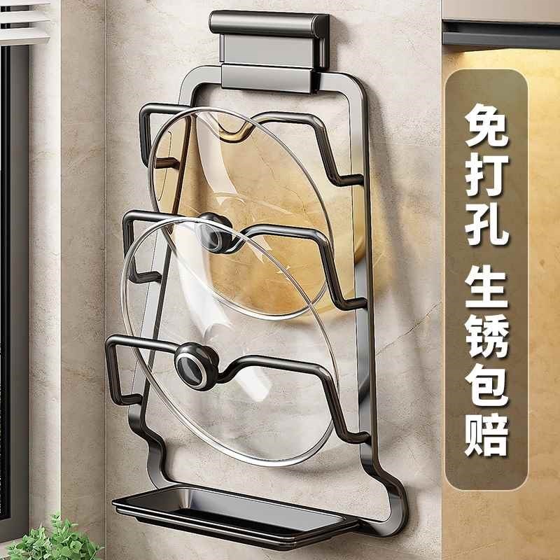 锅盖架壁挂式免打孔厨房置物x架多功能家用收OP纳架菜板架多层砧