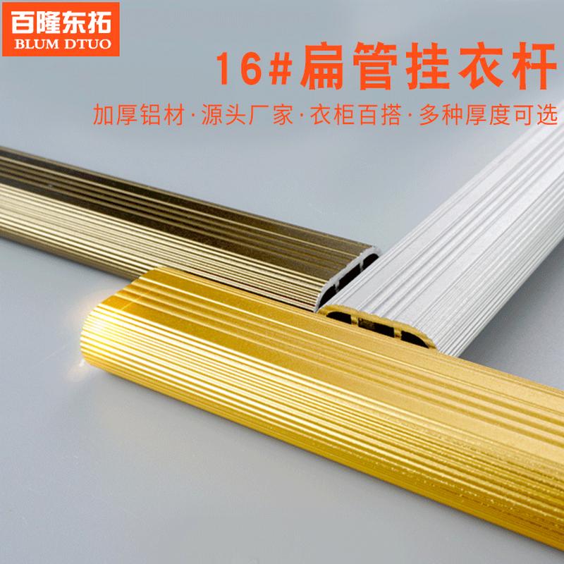 双根挂衣通管杆衣柜内挂衣v杆托法兰座加厚铝合金底座家具配件衣
