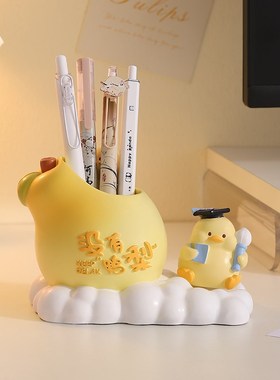 创意可爱小鸭子旋转笔筒摆件书桌装饰治I愈解压中高考毕业礼物实