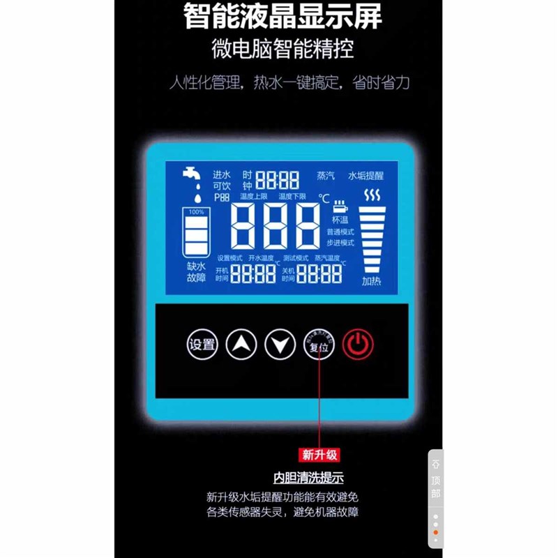 商用开水机步进式开水器奶茶店烧水开水桶全自动S不锈钢电热饮水