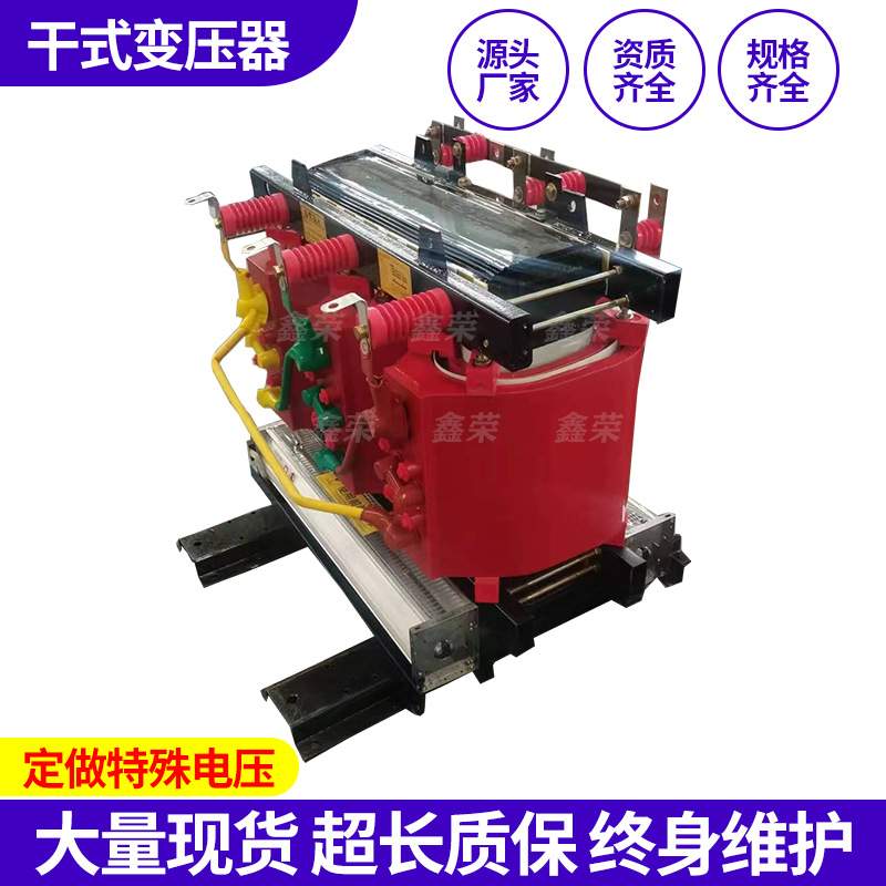 30/50/80KVA干式变压器SCB10-100/160KVA三相电力变压器10变0.4KV